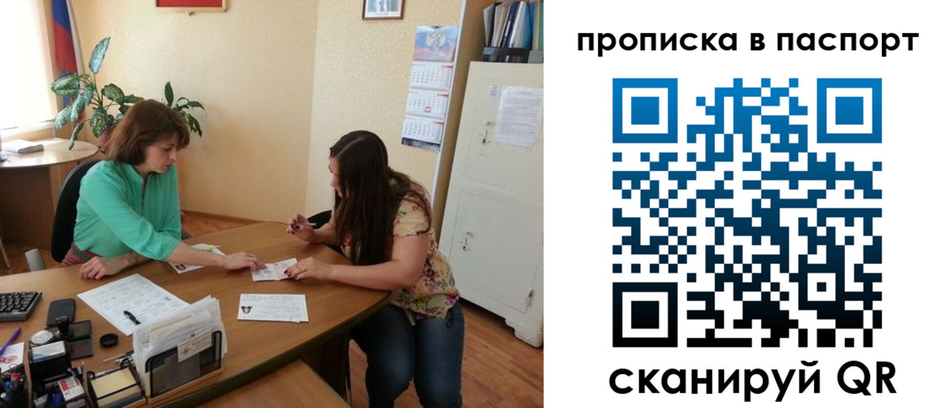 временная регистрация надежно в Набережных Челнах