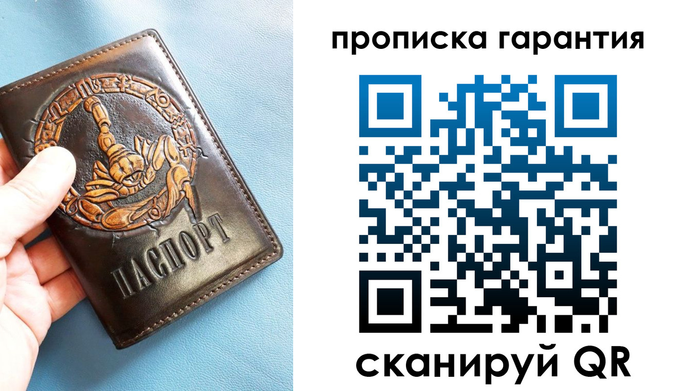 прописка для работы в Набережных Челнах