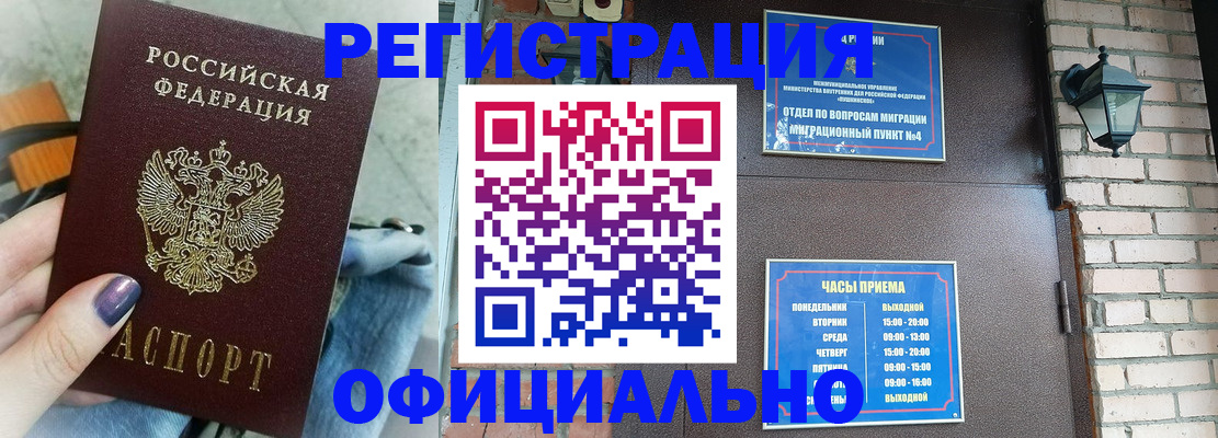 найти адрес прописки в Набережных Челнах