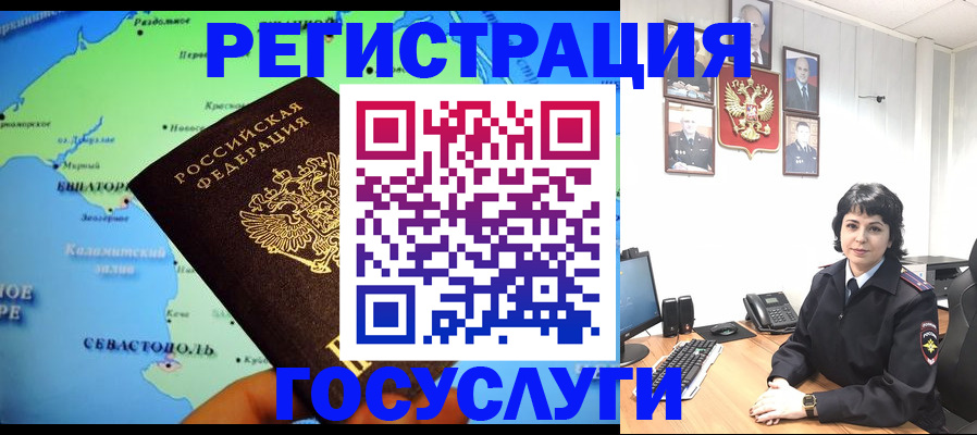 прописка поиск в Набережных Челнах