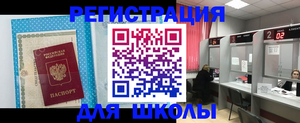 временная регистрация недорого в Набережных Челнах