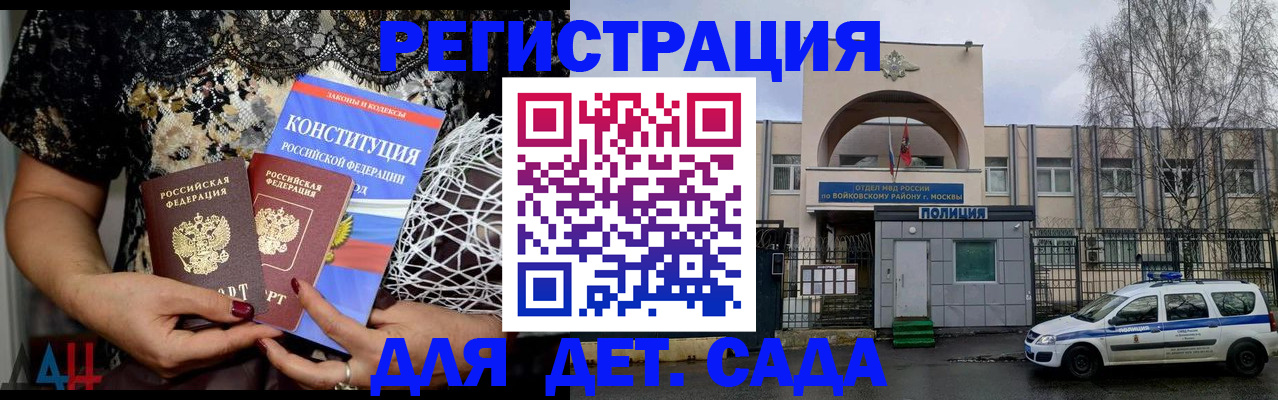 временная регистрация надежно в Набережных Челнах